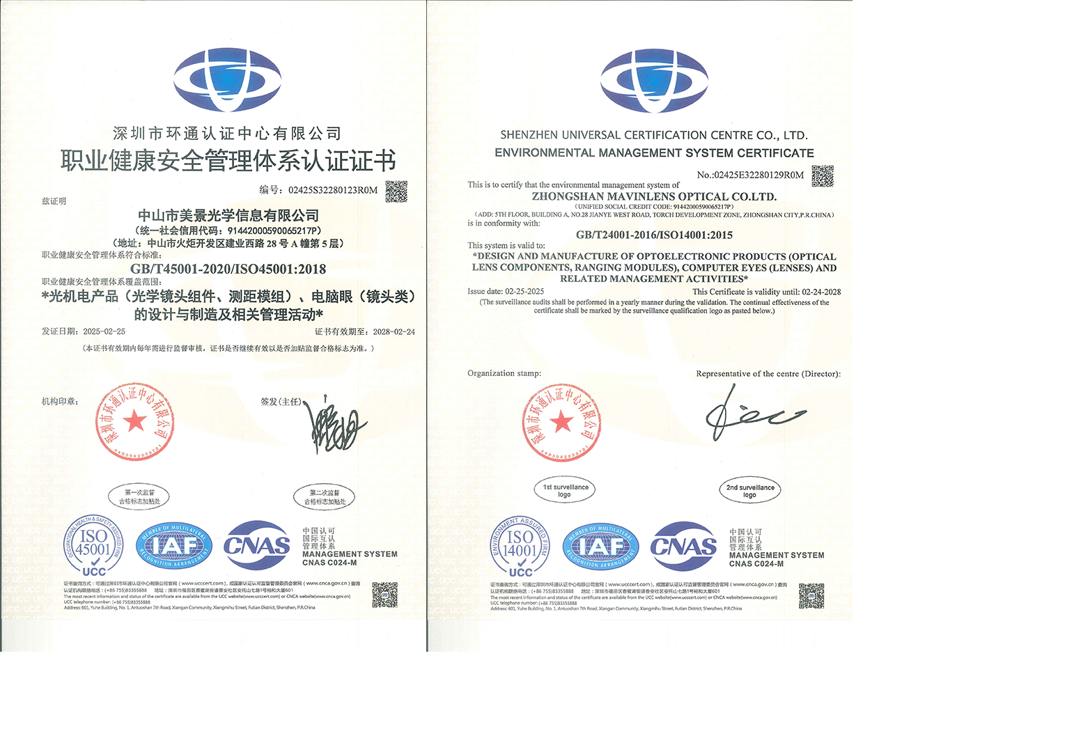 ISO45001.png